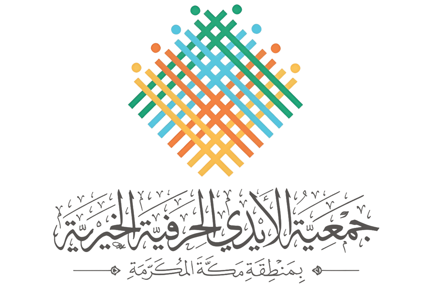 جمعية الايدي الحرفية الخيرية | HERAFIA