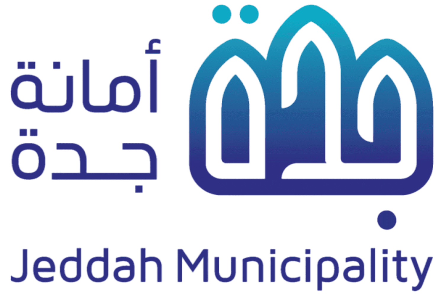 أمانة جدة | JEDDAH MUNICIPALITY