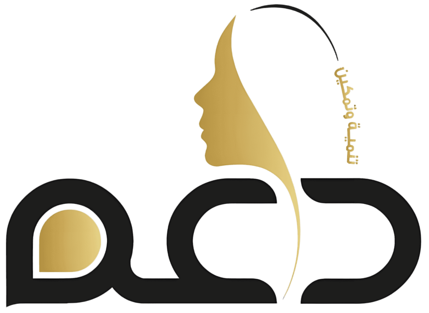 جمعية-دعم-لرعاية-المطلقات-و-الارامل-و-ابنائهن